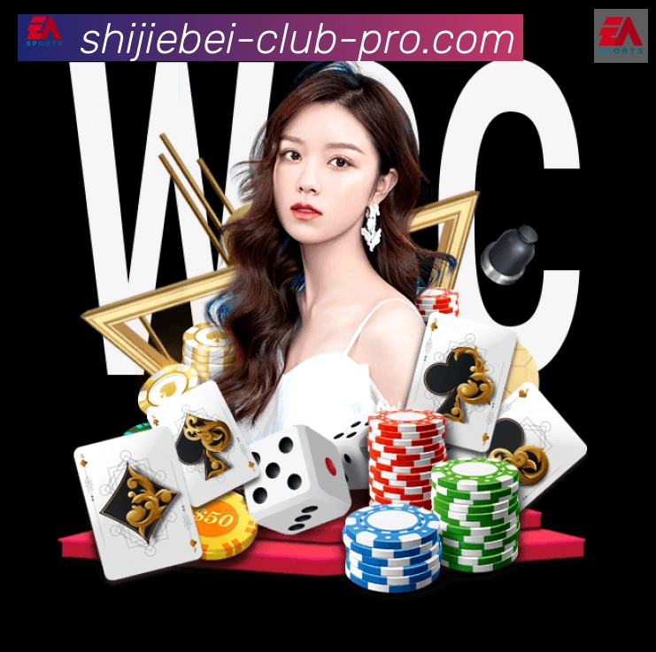美加墨世界杯投注入口全站App